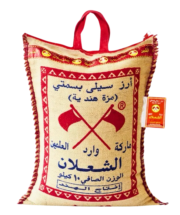 AL SHALAN BASMATI RICE